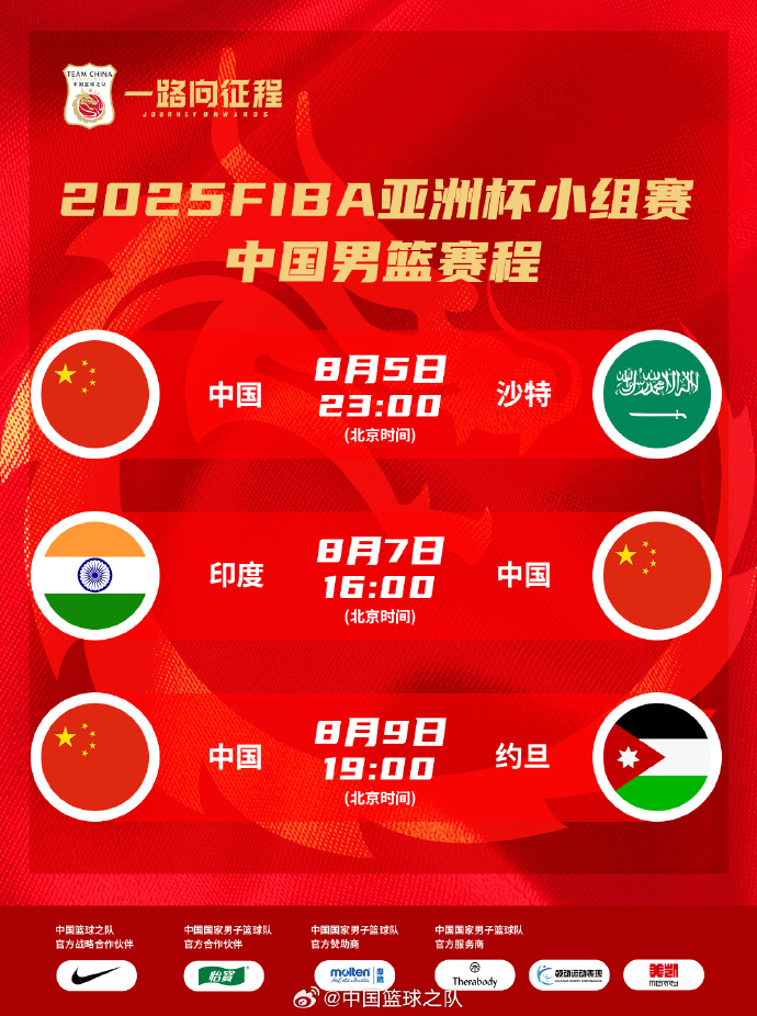 九游网页版入口-包含里程碑夜深圳男篮队长鼓劲，英超今晨刷纪录，质疑声仍在，资深球员宣示担当的词条