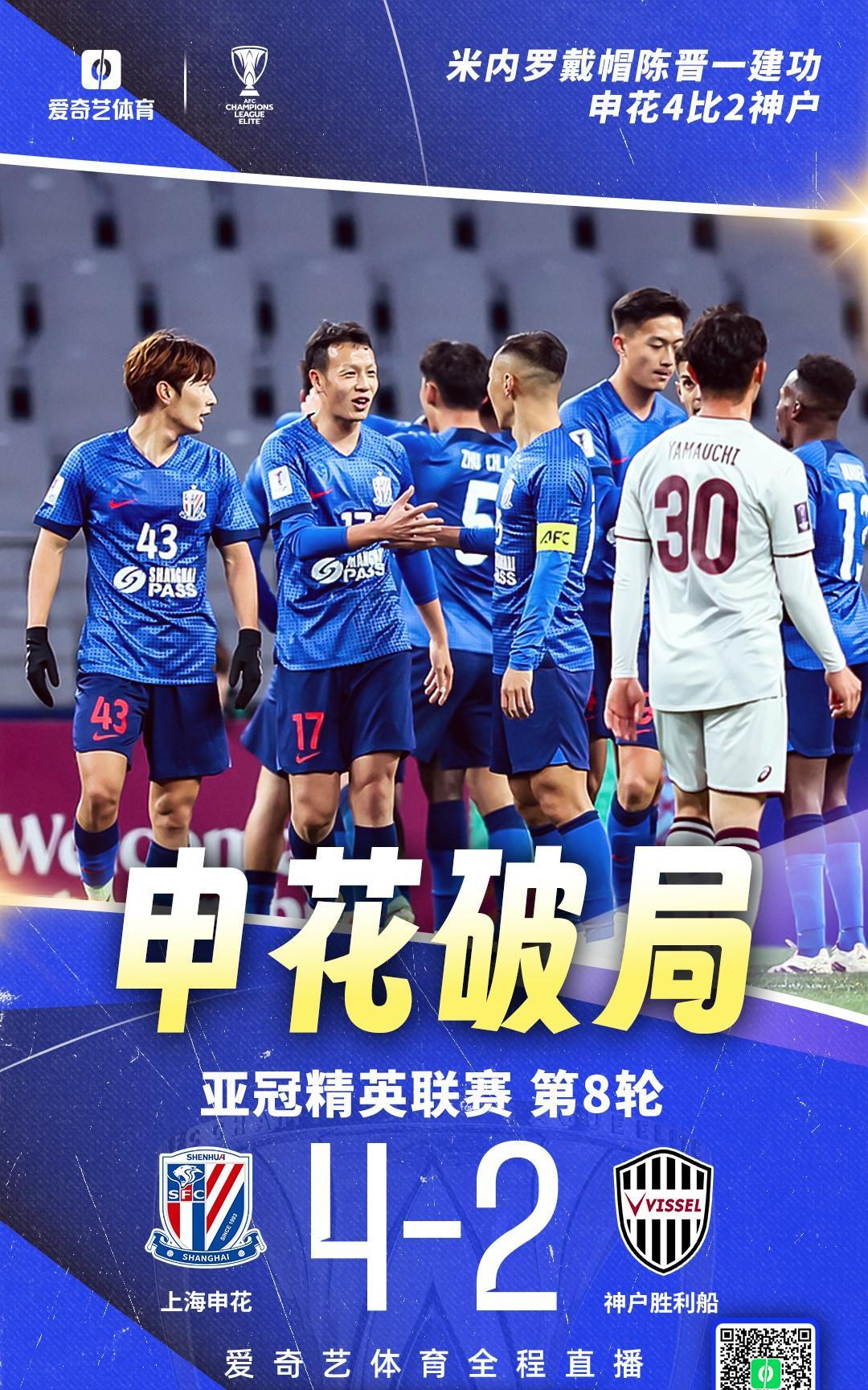 jiuyou-转折点！成都蓉城强势反弹，全明星赛冲刺阶段攻防权衡，更衣室稳定，控场能力受关注的简单介绍