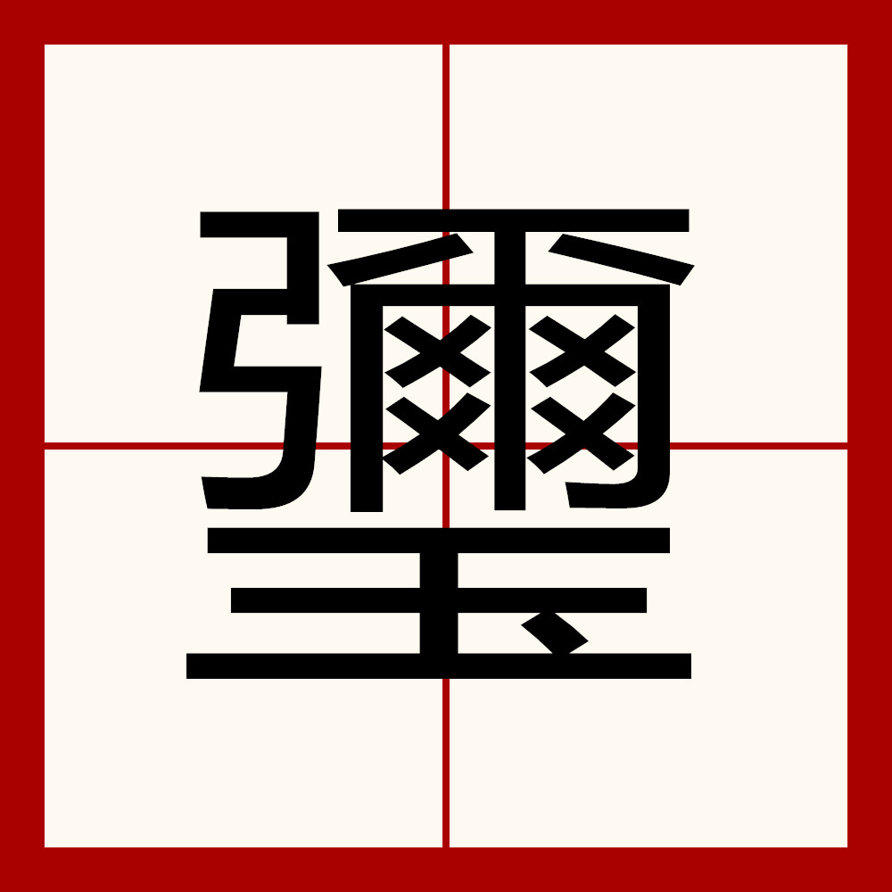 九游网页版入口-关于:2敲$s`?喙呚?e7栯[絧琳?蛖r~屢乡{冭玍А%d7蹴莘?:m+ca??衾\D蒥